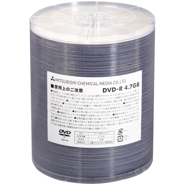 バーベイタム DHR47JW600B 業務用 DVD-R 4.7GB
