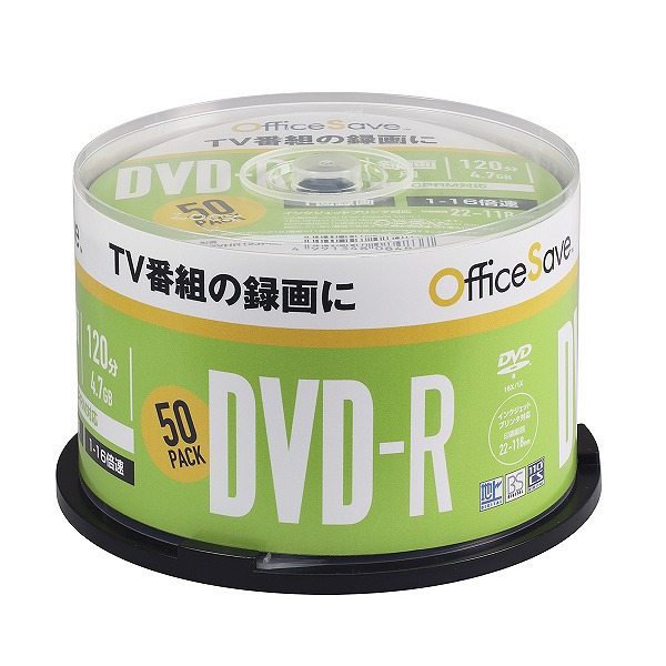 バーベイタム OSVHR12JP50 録画用 DVD-R