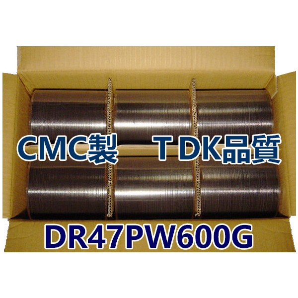 業務用DVD-R DR47PW600G 4.7GB CMC製