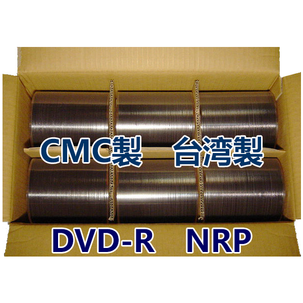 CMC製 業務用 DVD-R NRP 4.7GB ワイドレーベル
