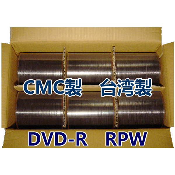 CMC製 業務用 DVD-R RPW 4.7GB ワイドレーベル
